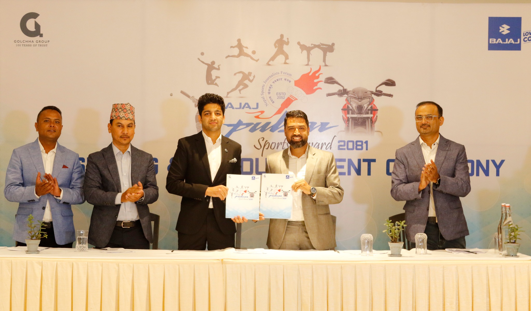 NSJF Pulsar Sports Award to Be Hosted Outside Kathmandu Valley for the First Time—Pokhara to Stage 22nd Edition