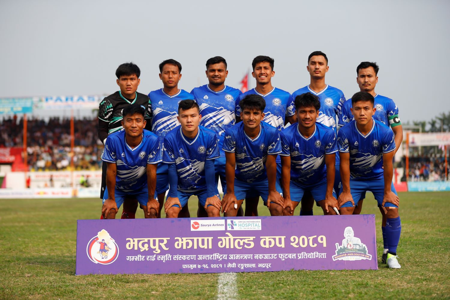 Jhapa 11 Storms into Bhadrapur Gold Cup Final, Sets Up Title Clash with Hosts