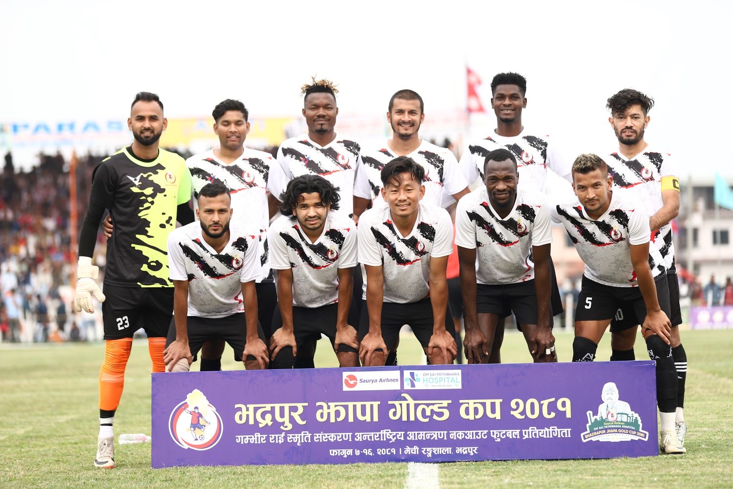 Bhadrapur Blazers Clinch Bhadrapur Jhapa Gold Cup-2081